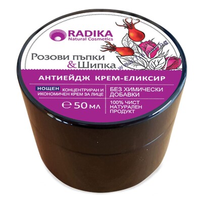 НОЩЕН КРЕМ АНТИЕЙДЖ С РОЗА И ШИПКА