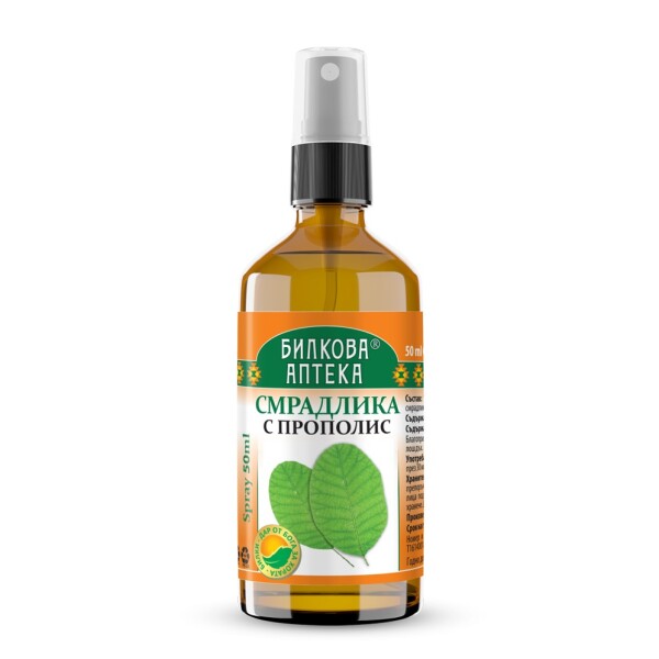 СПРЕЙ ЗА ГЪРЛО СМРАДЛИКА С ПРОПОЛИС